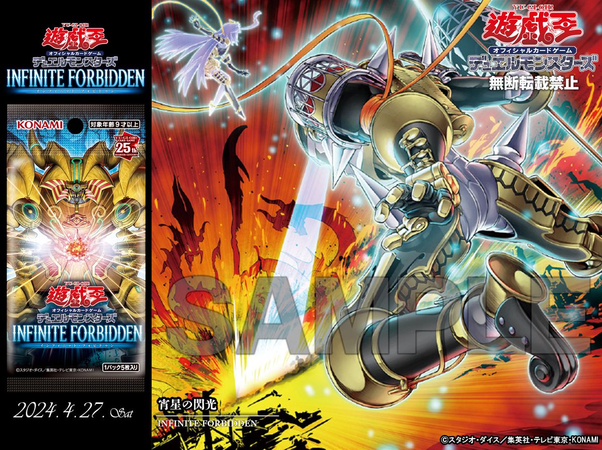 公式】遊戯王OCG on X