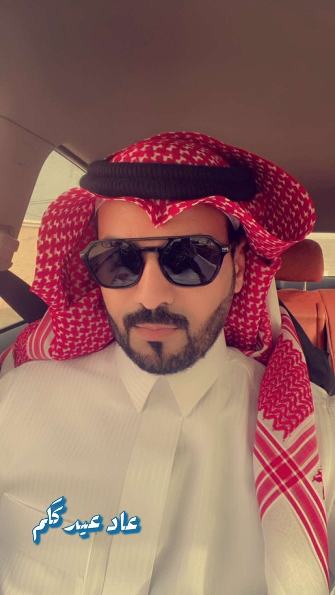 #كشخه_العيد

وعاد عيدكككم يارب 🫶🏻