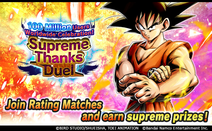 ['100 Million Users Worldwide Celebration! Supreme Thanks Duel!' Is On!] Get Supreme Thanks Bouquets and Small 'Ki' every time you battle! Plus, 100 Million Users Celebration Medals have a chance to drop when you win battles! #DBLegends #Dragonball #100MillionUsers_SaiyanSaga