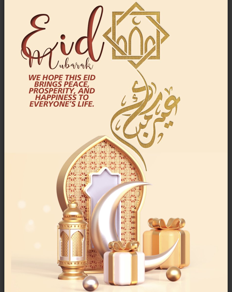 A blessed Eid to all our families, friends and staff celebrating this week.