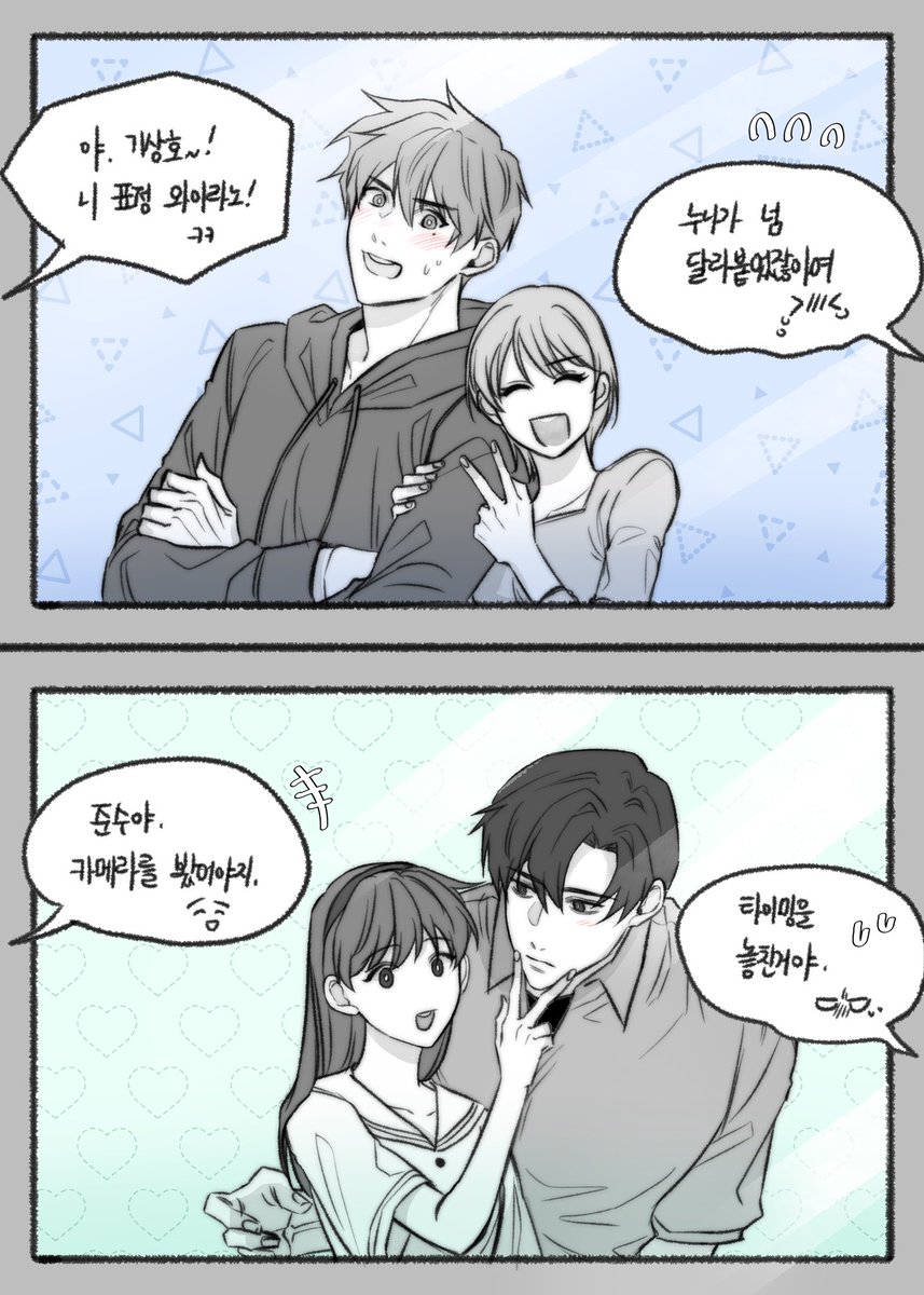 yuna_dreaming's tweet photo. 가비지타임 드림
기상호 / 성준수 / 진재유 / 정희찬

지상고 프레임 뜬거 보고서 그려봣음~.~ https://t.co/11WmfOxIWX