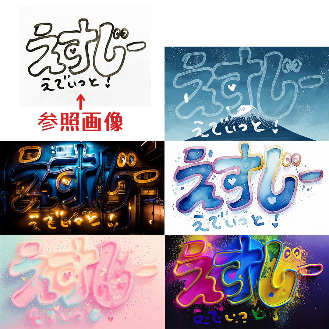 plussugar's tweet photo. Adobe Fireflyの「構成参照」機能
面白すぎる……

これ遊び出したら1000クレジットなんてあっという間に無くなりそうなんすけども

#AdobeFirefly https://t.co/taNkAQZRiD