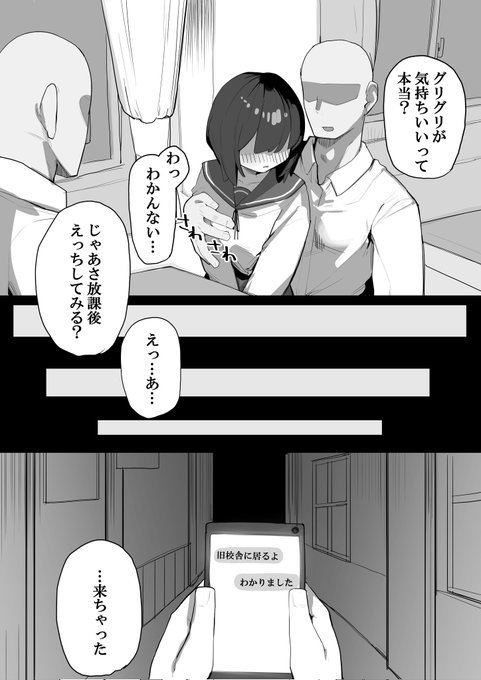 続きの漫画があるのでぜひ見てください! 