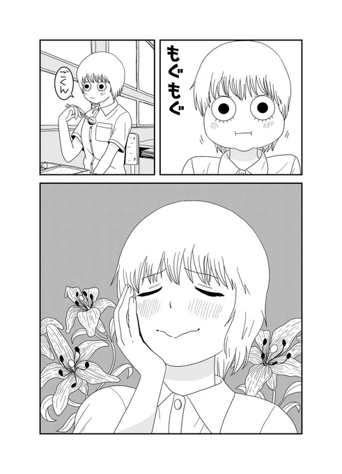 (3/4) 