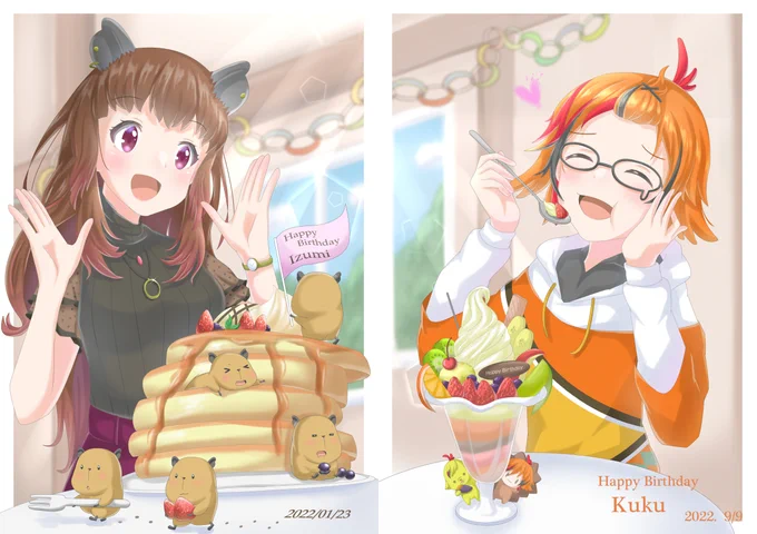 #対になってる絵をあげる 