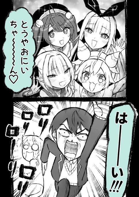 わをん：同人誌販売中のイラスト 3/4