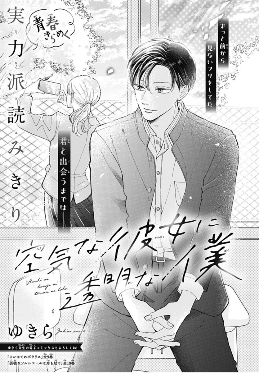 マーガレット編集部👑στο X: 