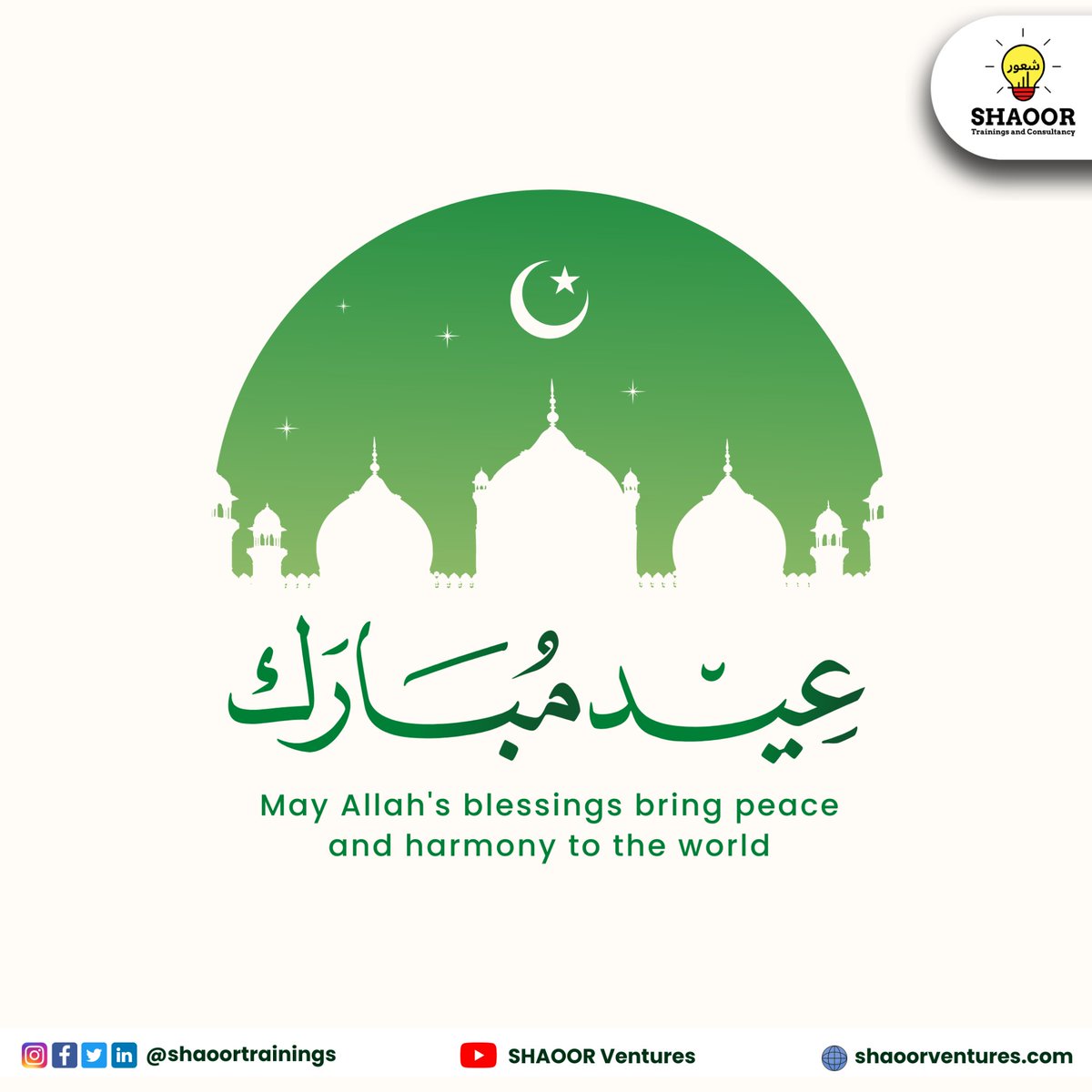 Wishing a blessed and peaceful Eid to all those celebrating 💖✨️💖

#Eid2024 #Eid