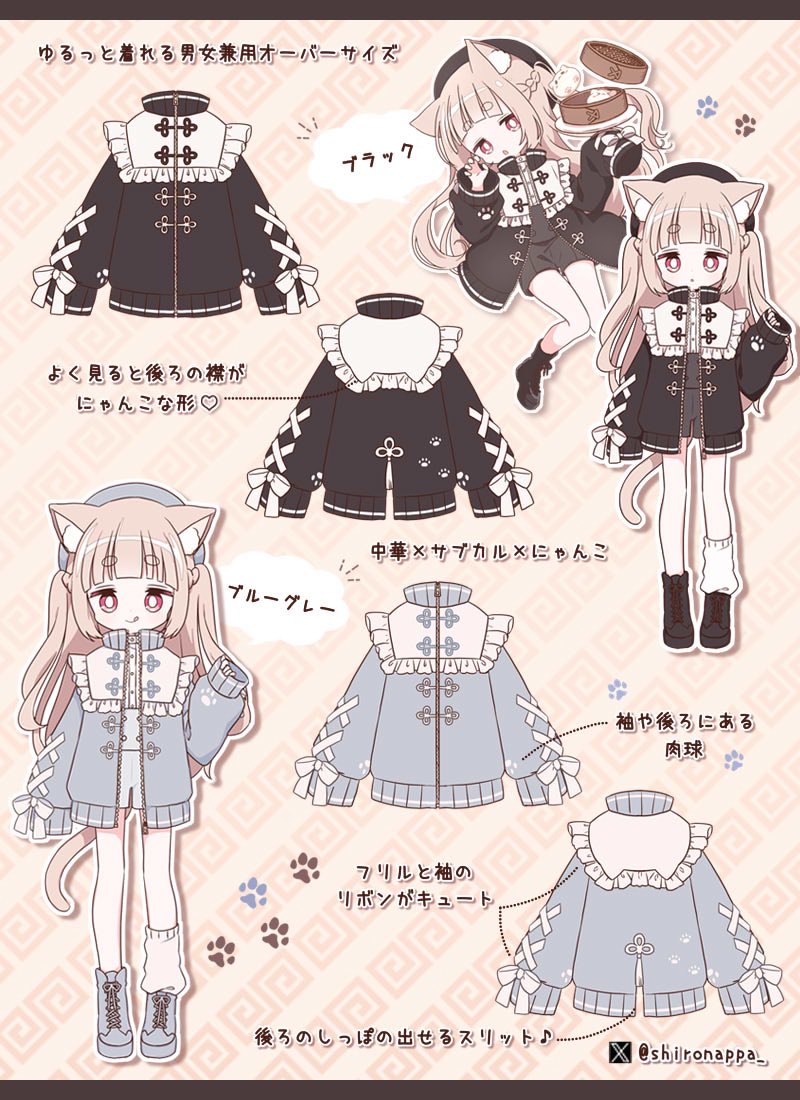新作のお知らせ】 新作のLINEスタンプをリリースしました! 春らしさ