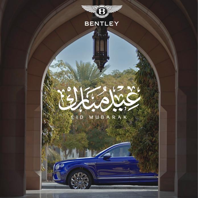 Eid Mubarak to everyone celebrating, from all of us at #BentleyMotors . 🌙