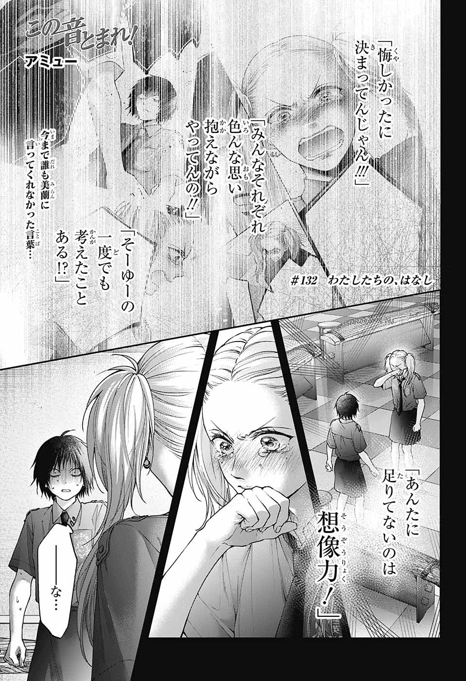 ジャンプSQ.編集部 على X: 