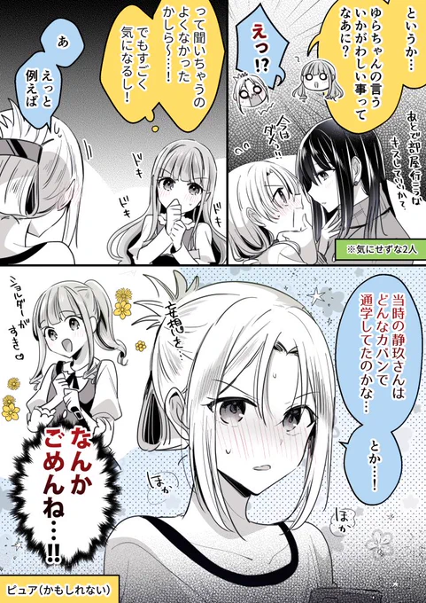 (3/6) 