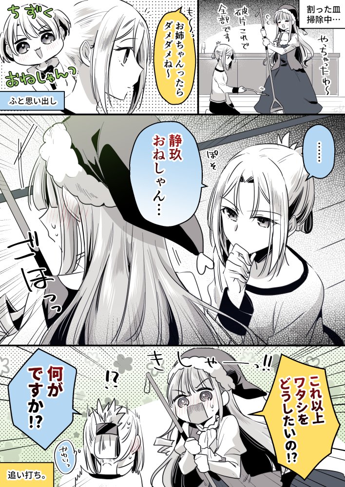 (5/6) 