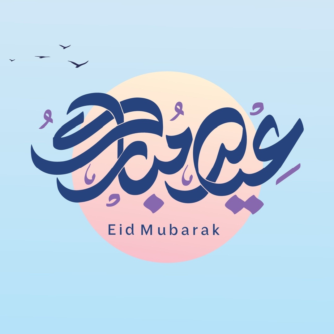 Eid Mubarak to all of our students, staff and local communities who are celebrating today! #Eid2024