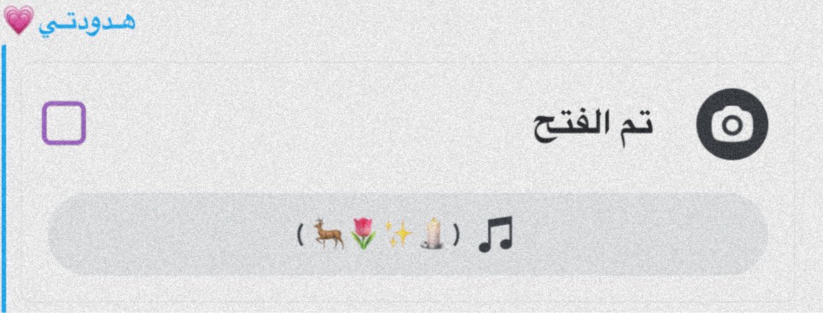 طالعه بلمخور😮‍💨
تفوق الوصف❤️💘!
<a href="/snif778/">فَجـر</a>