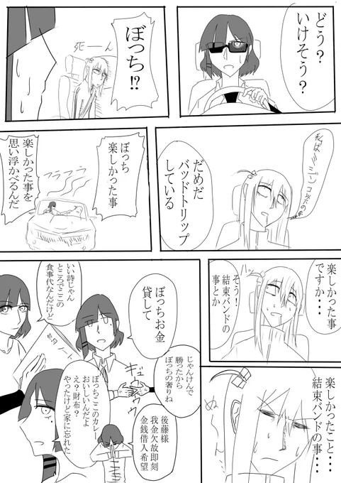 (2/2) 