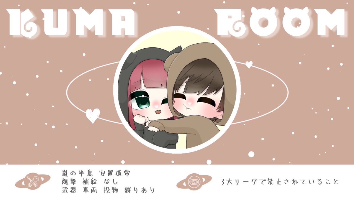 kanri31's tweet photo. ⸜ 𝗺𝗮𝗿𝗼 × 𝗥𝗶𝗶𝗺𝗮𝗿𝘂 𝗰𝗼𝗹𝗹𝗮𝗯𝗼𝗿𝗮𝘁𝗶𝗼𝗻 ⸝‍

  4 / 10 . 23:30 #23時半  #デュオ
  1000 - 500 x P

  🐻‍ @Beax_yo    🦝 @10SEI_3 
    ∟ FR〈応全〉   FFﾏｰｸ巻込○  

  #デュオゲリラ  ♻︎ 交換全提示 
  𝗣𝗮𝘀𝘀𝗝𝘂𝘀𝘁  ┈┈┈ @an_rena5 
ㅤ https://t.co/hszvya2cPF