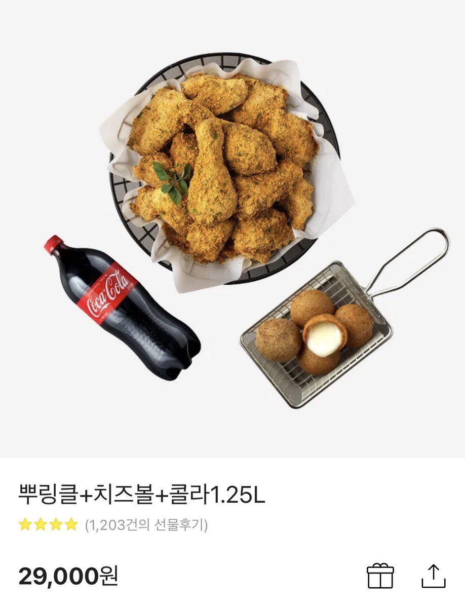 올해 신작, ‘내가 키운 악당에게 잡아먹히게 생겼다’ 카카페 3다무로 오픈했습니다! 처단 엔딩 후, 어린아이로 변한 악당을 주워버린 주인공 시엘라와 까칠 아기고양이 재질 이델의 이야기랍니다😺 RT해주시면 추첨 후 뿌링클 치킨을 보내드립니다! link-page.kakao.com/open/content?s…