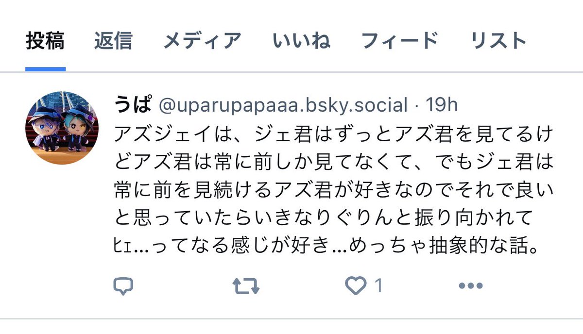 HOSRLRSGAJ's tweet photo. ブルスカの自分のあずじぇポスト見返して、だるまさんがころんだじゃねぇんだよ。と思うなどした。 https://t.co/J9EDksqBk1