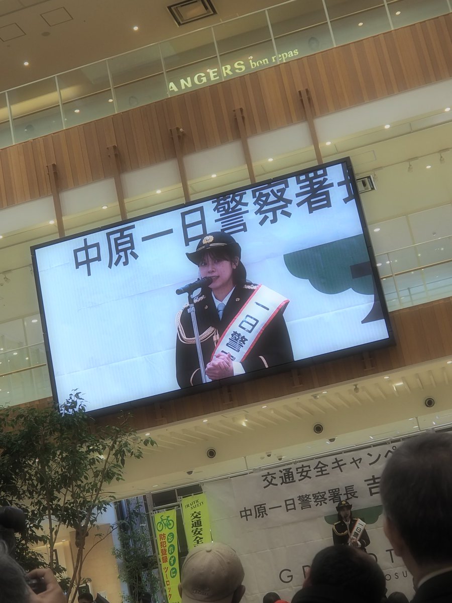 Odaeristmas's tweet photo. 中原警察署１日署長イベント参戦👮
見に行っちゃった！！！笑
七瀬に会えて嬉しかった！！！

可愛かったよ〜！！！
素敵な警察署長さんだった😇
えりななせ🌸 https://t.co/MkzbQQ3YCJ
