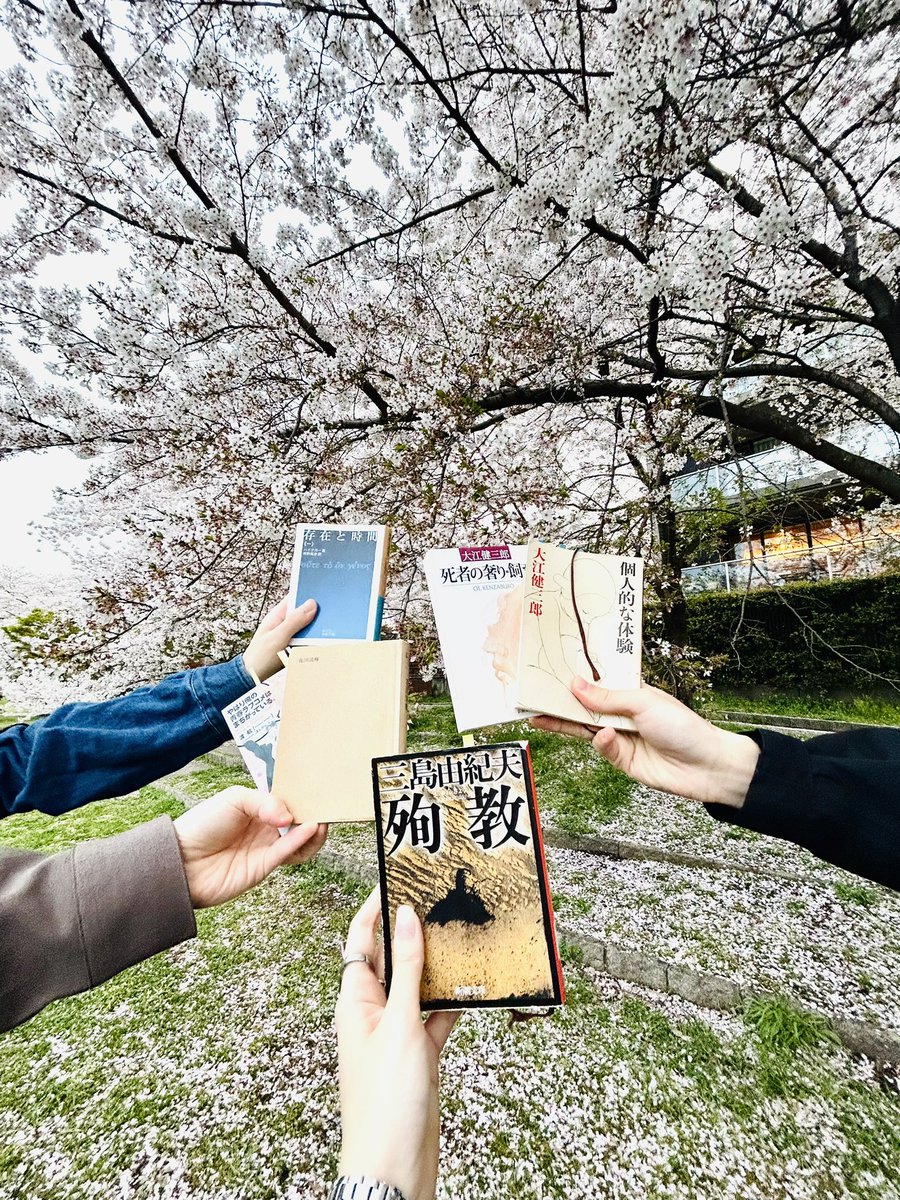 大学院の時の友達と花見来た、みんな本持ってた