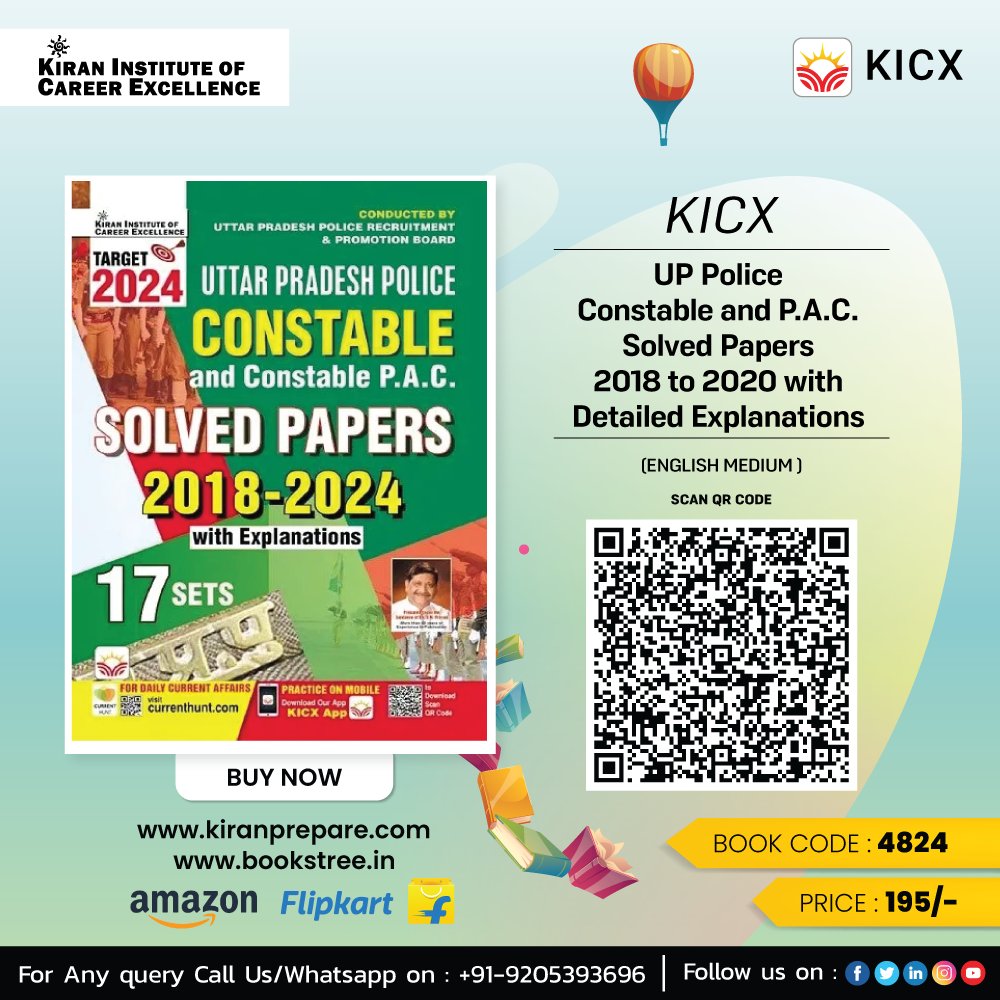 UP Police Constable and P.A.C. Solved Papers 2018 to 2020 with Detailed Explanations (English Medium)
Book Code: (4824)

KICX

👉Also Available on Amazon & Flipkart
kiranprepare.com
bookstree.in

#UPPoliceConstable #PAC #SolvedPapers #2018to2020