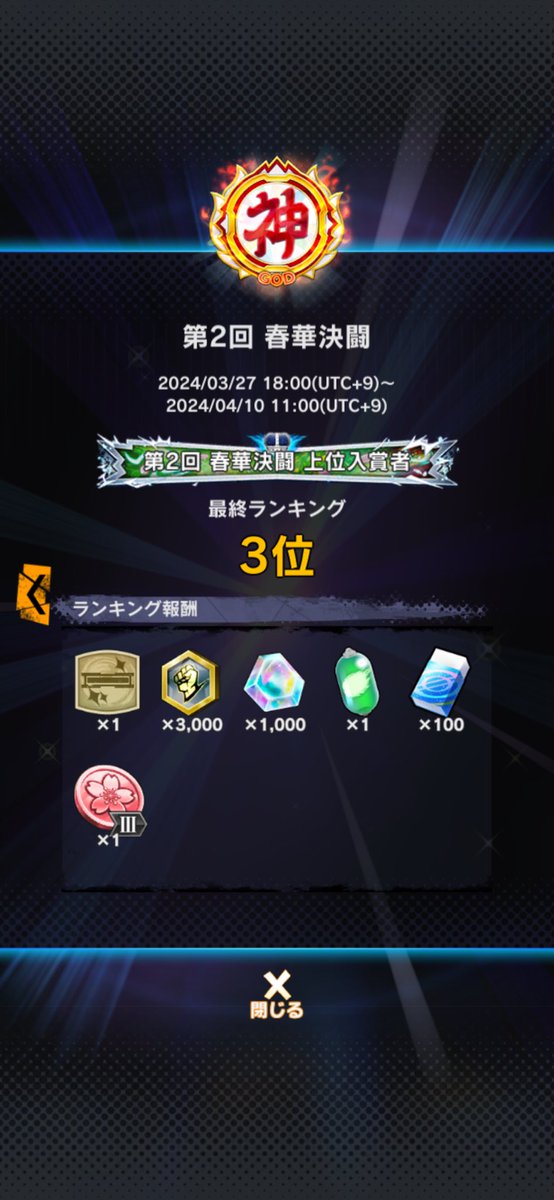 リョウ tweet media