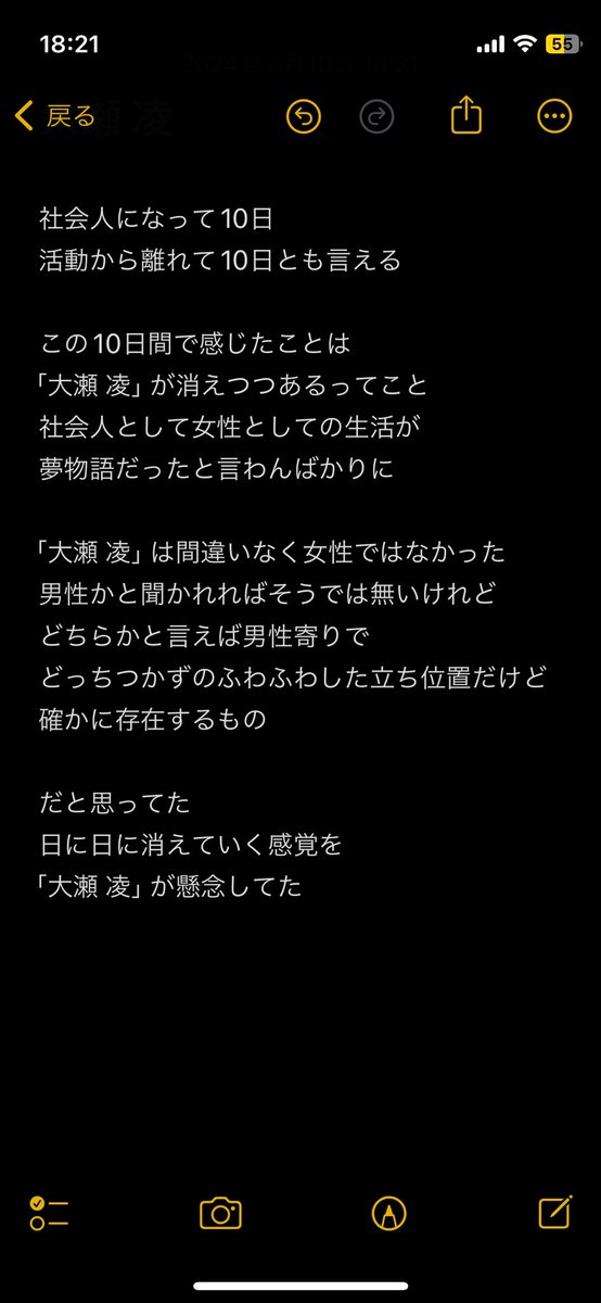 Ryo_Ohse's tweet photo. https://t.co/BoqtaiQ1ZX