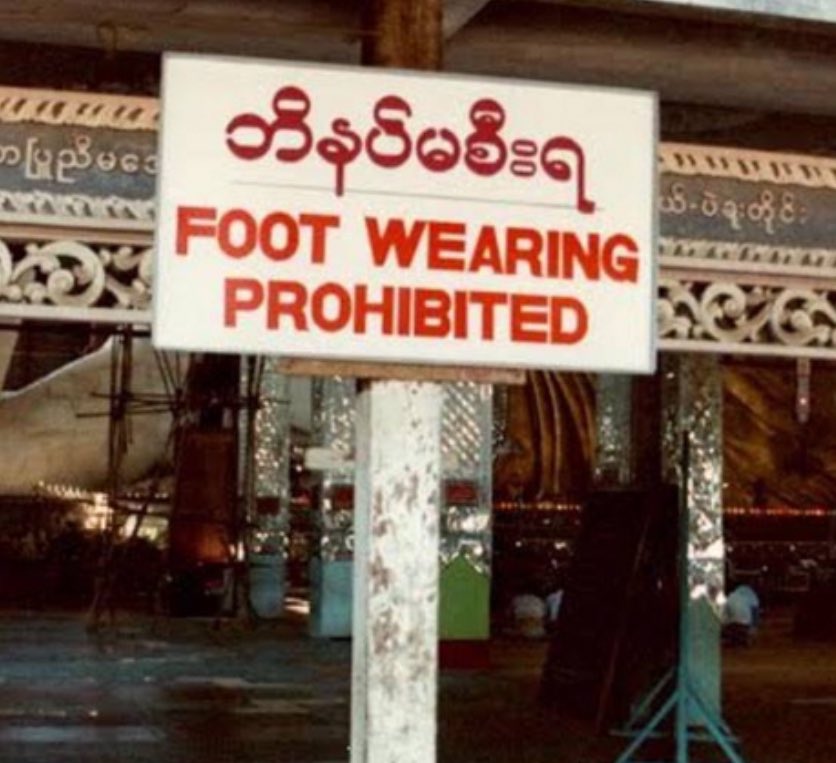 They meant shoes, right?! 😁 #SillySigns #GrammarHumour