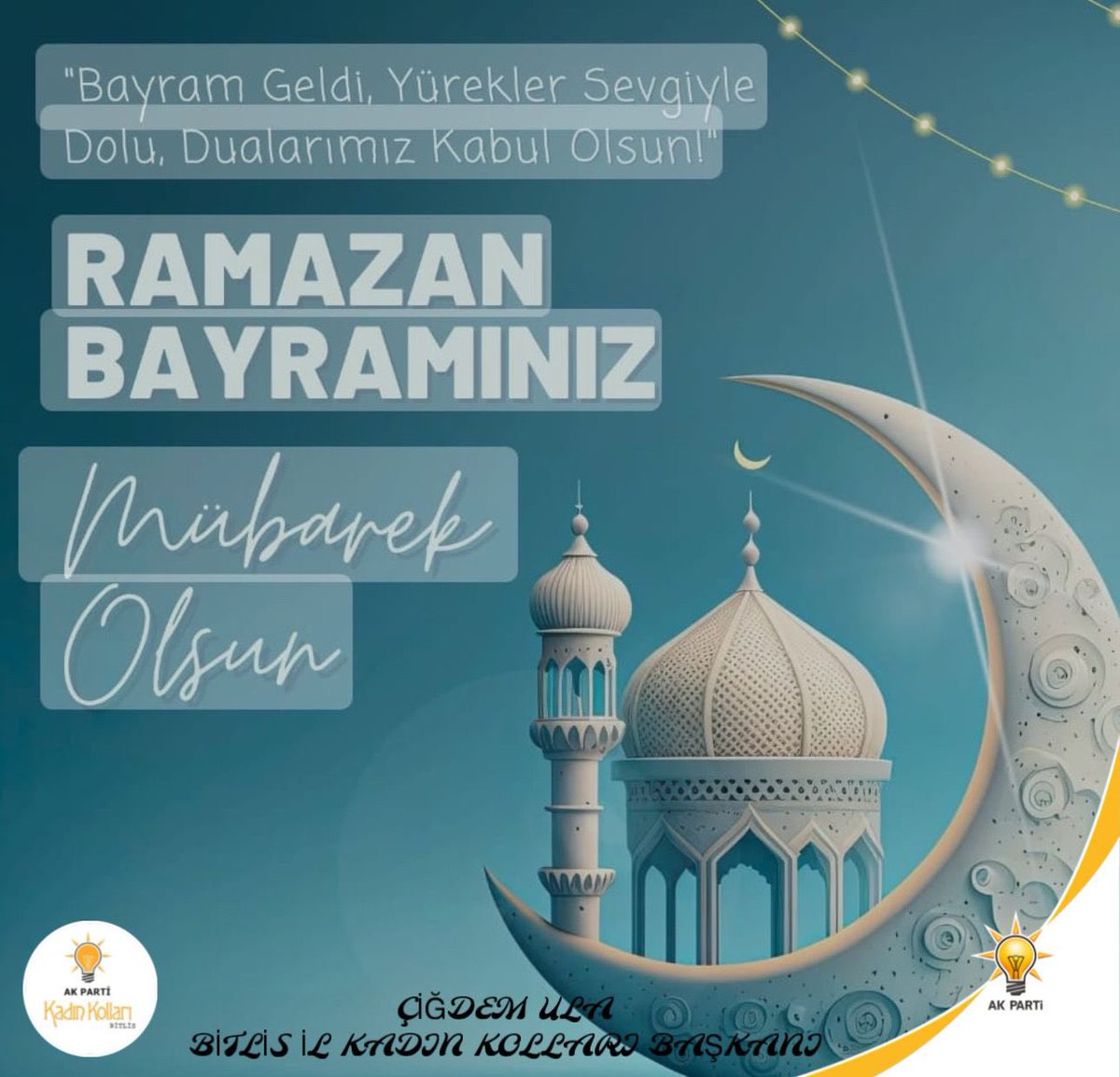 Ramazan Bayramı'nın tüm İslam alemine sağlık, huzur ve mutluluk getirmesini dileriz. #RamazanBayramı'mız mübarek olsun.