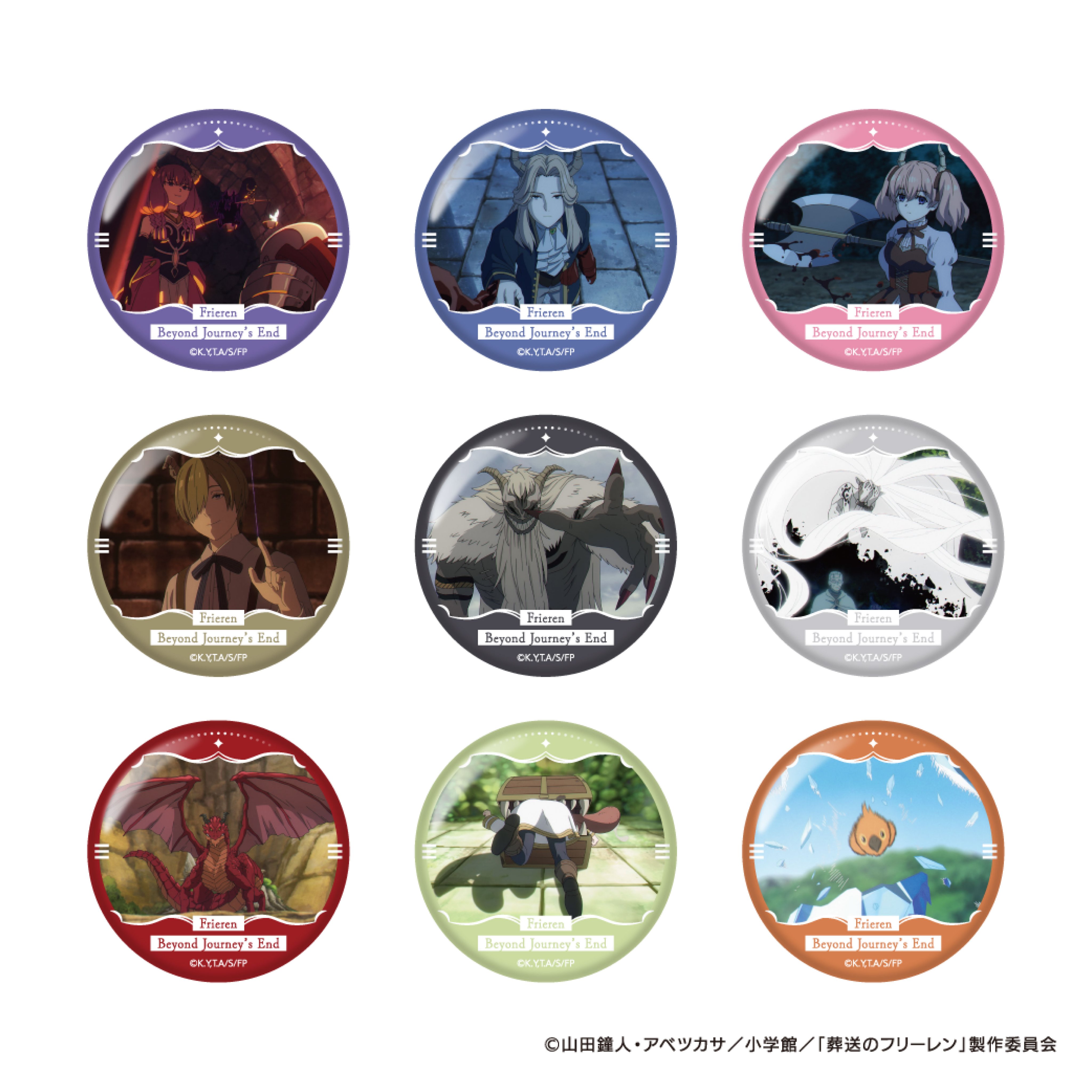 公式】アニメ 葬送のフリーレン展 على X: 公式】アニメ 葬送のフリーレン展 على X: