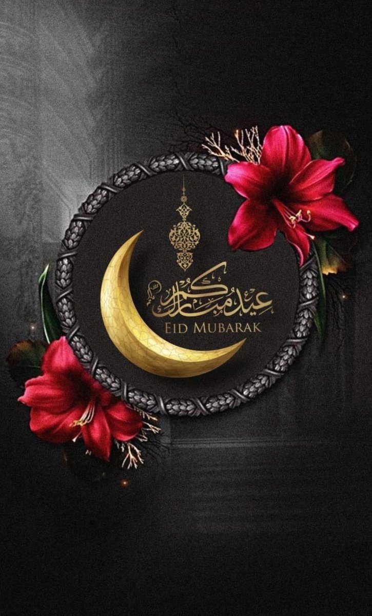 EID MUBARAK TO ALL OUR BROTHERS AND SISTERS ❤️🙏🏾 #EidAlFitr #Eid2024
