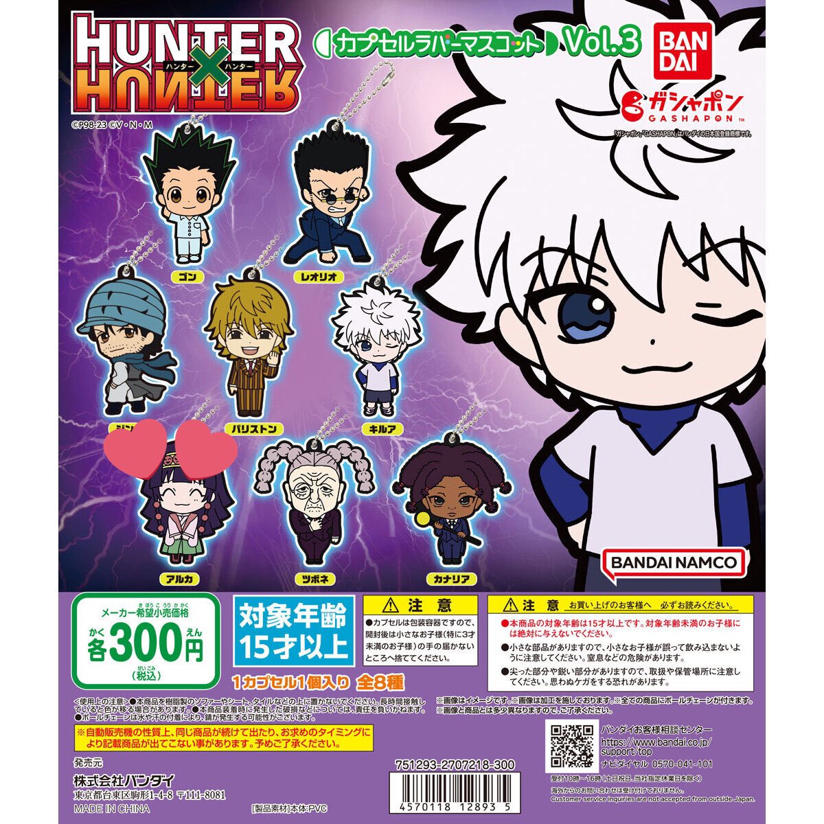 ほしな☆自己紹介欄必読です！ tweet media