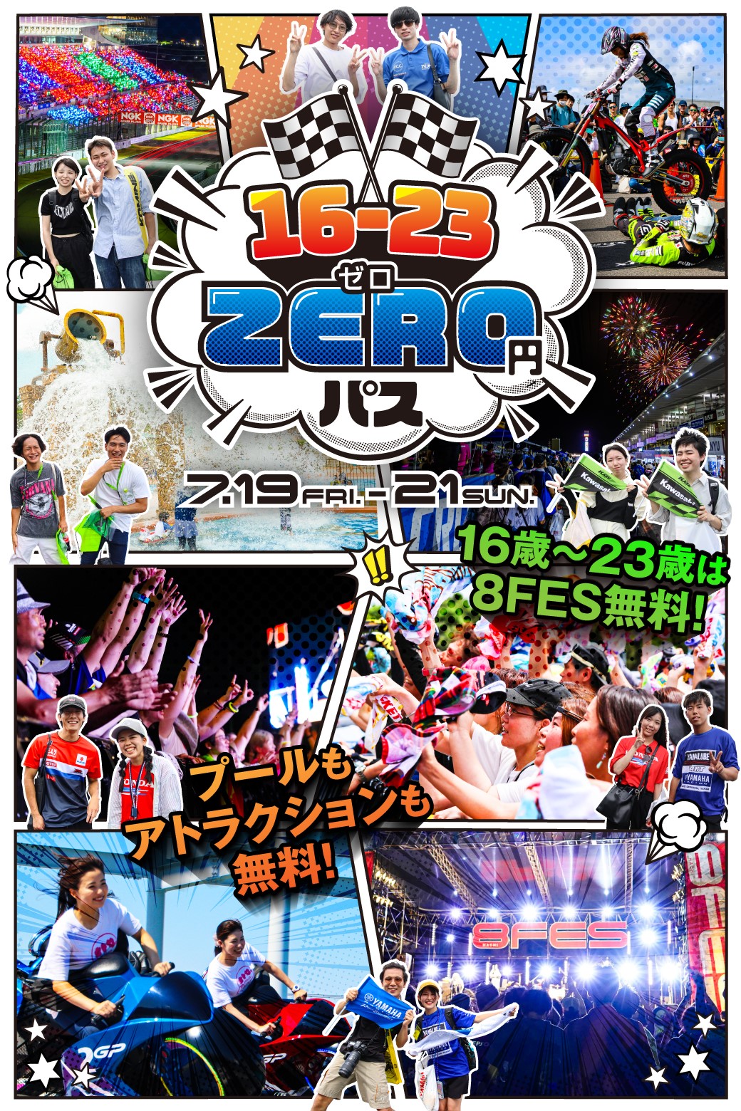遊戯王 応募ハガキ レッドアイズ 20枚 その他