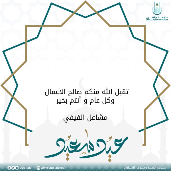 Dr.Mashael Alfaifi ♈️ (@mashaelsaleh1) on Twitter photo 