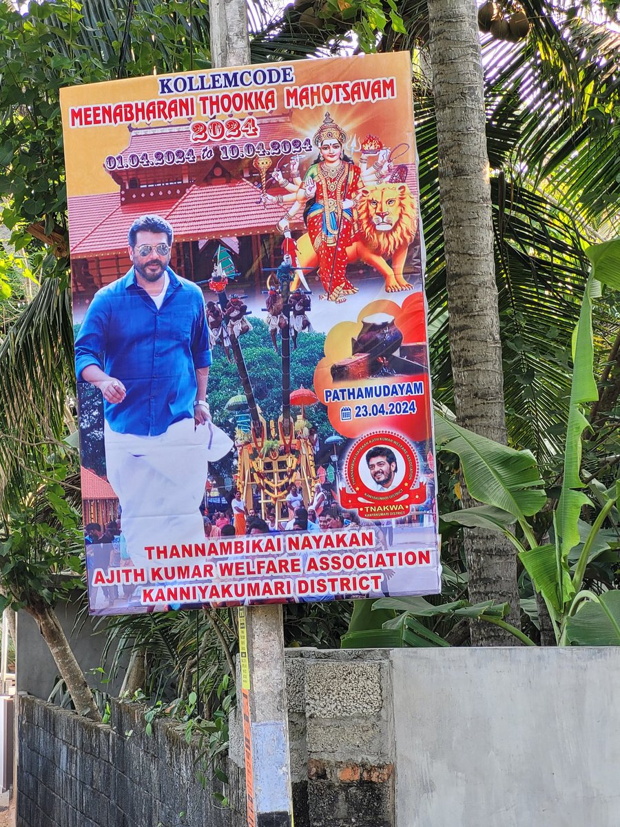 NayakanAjith's tweet photo. World Famous Festival MEENA BHARANI KOLLEMCODE THOOKKAM 2024. LIFE TIME ACHEIVEMENT & GLAD TO BE PART OF THIS PRESTIGIOUS EVENT. @rameshlaus #KollemcodeThookkam #Ajithkumar #VidaaMuyarchi #goodbadugly https://t.co/acBw0l0o9F