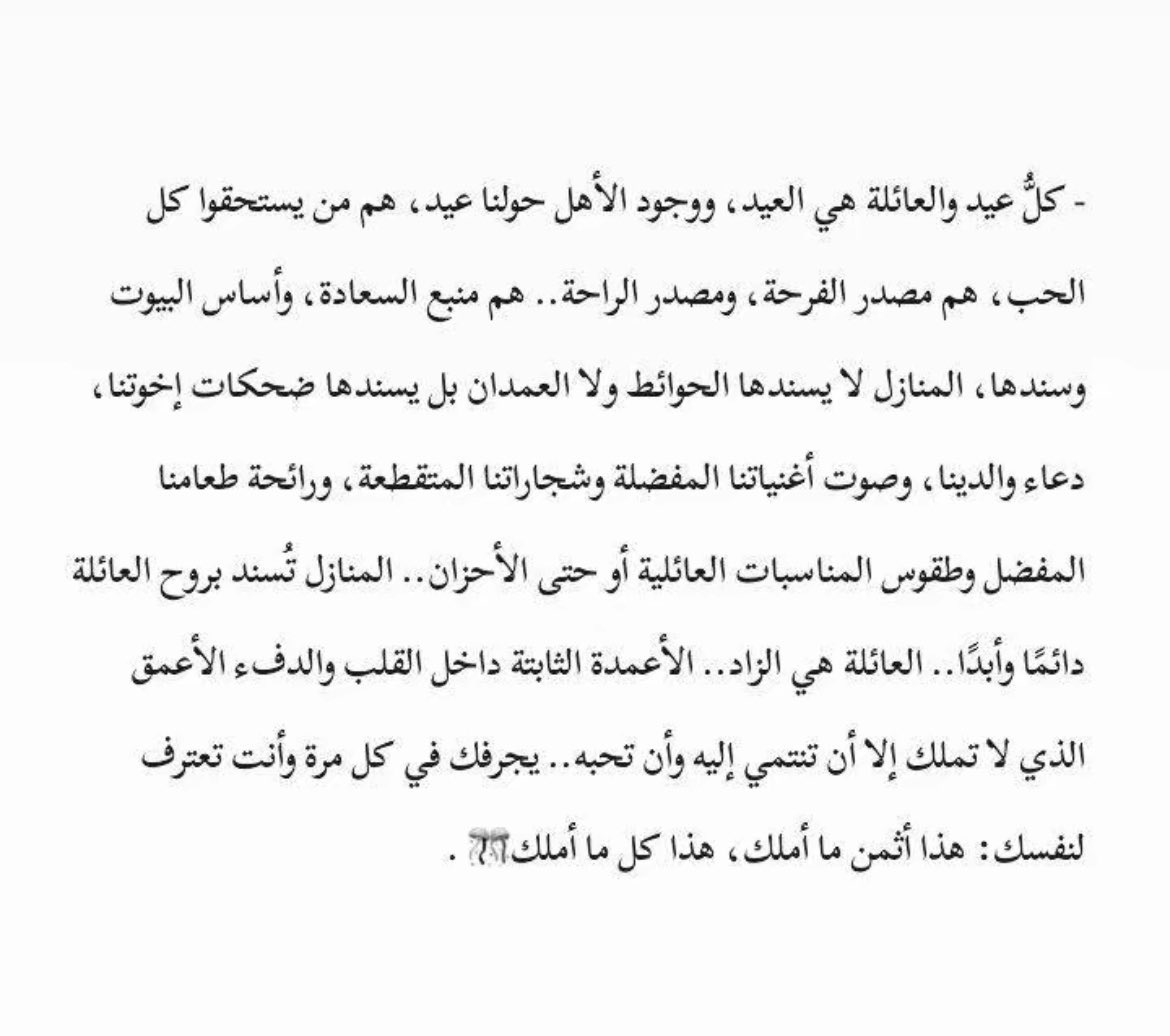 thuba77's tweet photo. الحمدلله🤍 https://t.co/vbGUXXoBdr