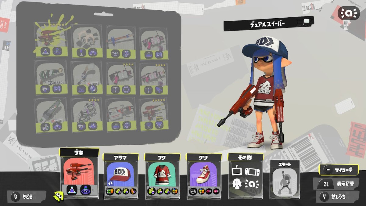 スプラトゥーン3amiibo かおり on X: 