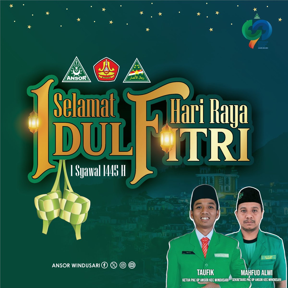 Media Ansor Windusari (@ansorwindusari) on Twitter photo Selamat Hari Raya Idul Fitri 1 Syawal 1445 H
Mohon maaf lahir dan batin,
ุชูููุจูููู ุงูููููู ู
ููููุง ููู
ูููููู
ู ุชูููุจูููู ูุงู ููุฑูููู
ู ููุฌูุนูููููุง ุงูููู ููุงููููุงููู
ู ู
ููู ุงููุนูุงุกูุฏููููู ููุงููููุงุฆูุฒููููู ููุงููู
ูููุจููููููููู ููููู ุนุงูู
ู ููุฃูููุชูู
ู ุจูุฎูููุฑู Selamat Hari Raya Idul Fitri 1 Syawal 1445 H
Mohon maaf lahir dan batin,
ุชูููุจูููู ุงูููููู ู
ููููุง ููู
ูููููู
ู ุชูููุจูููู ูุงู ููุฑูููู
ู ููุฌูุนูููููุง ุงูููู ููุงููููุงููู
ู ู
ููู ุงููุนูุงุกูุฏููููู ููุงููููุงุฆูุฒููููู ููุงููู
ูููุจููููููููู ููููู ุนุงูู
ู ููุฃูููุชูู
ู ุจูุฎูููุฑู