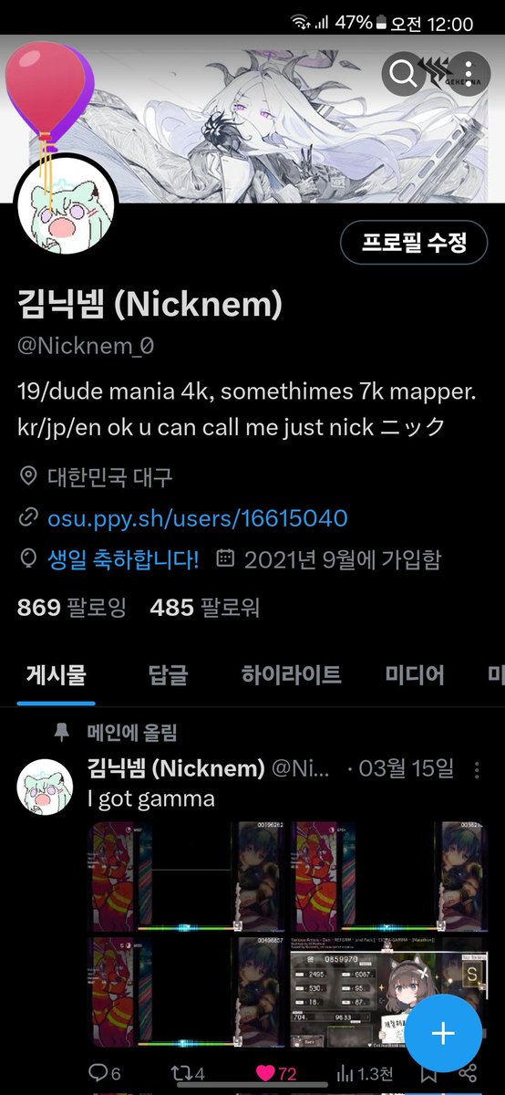 Nicknem_0's tweet photo. 20
but why the balloons are there https://t.co/wBnTZJkxCO