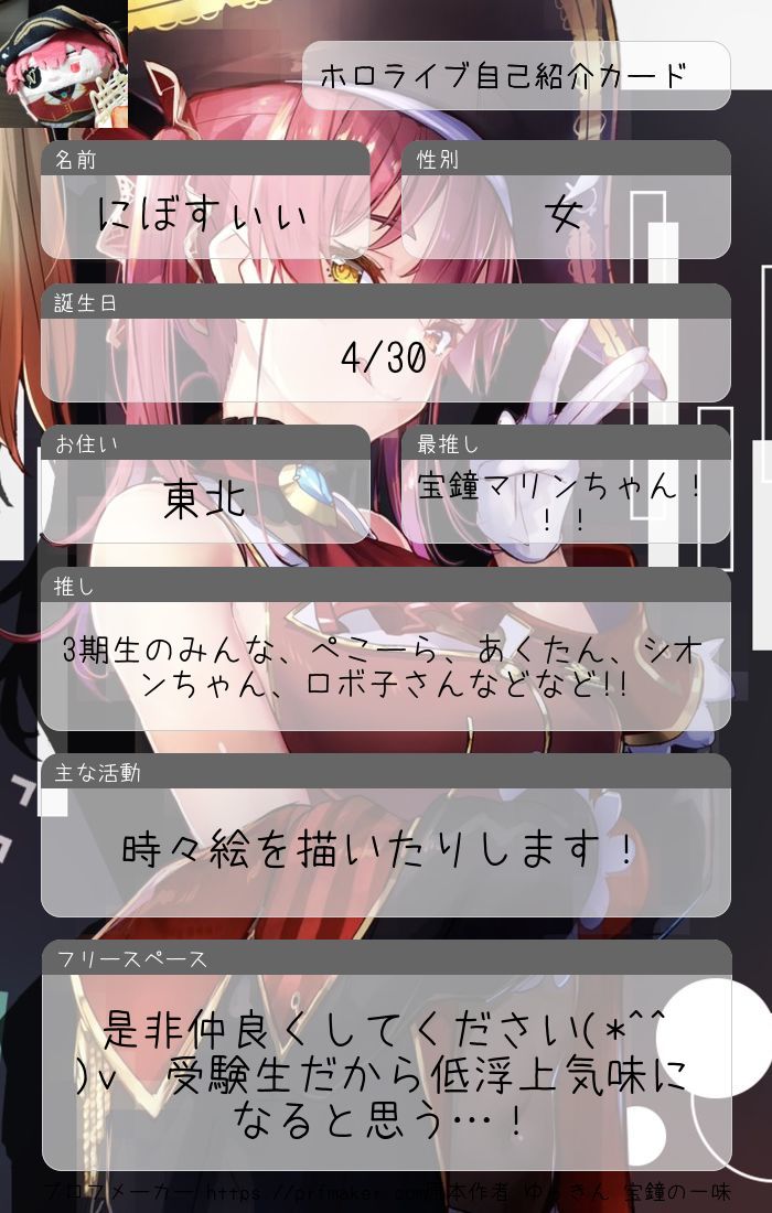 kurukurunibo's tweet image. 更新します👍ホロライブにハマってからはや3年…！！
気軽に絡んでください!!よろしくお願いします🙏
#ホロライブ好きと繋がりたい 
#ホロライブ自己紹介
#ホロライブ好きな人と繋がりたい