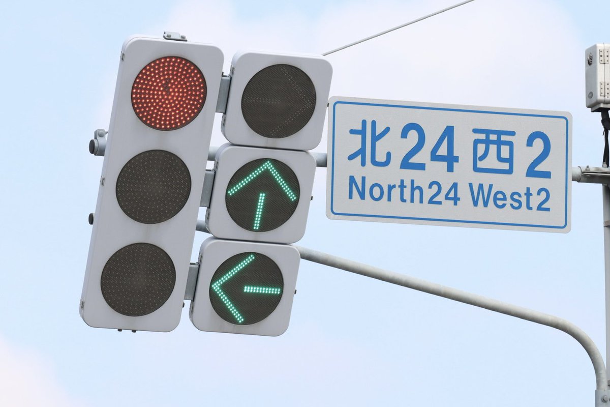 207kei's tweet photo. アカウント
本アカ（道路・信号機）→@Series_207
鉄道→@207kei
サブアカ（主にガジェット関連）→@207Series https://t.co/EzS46CKTKT