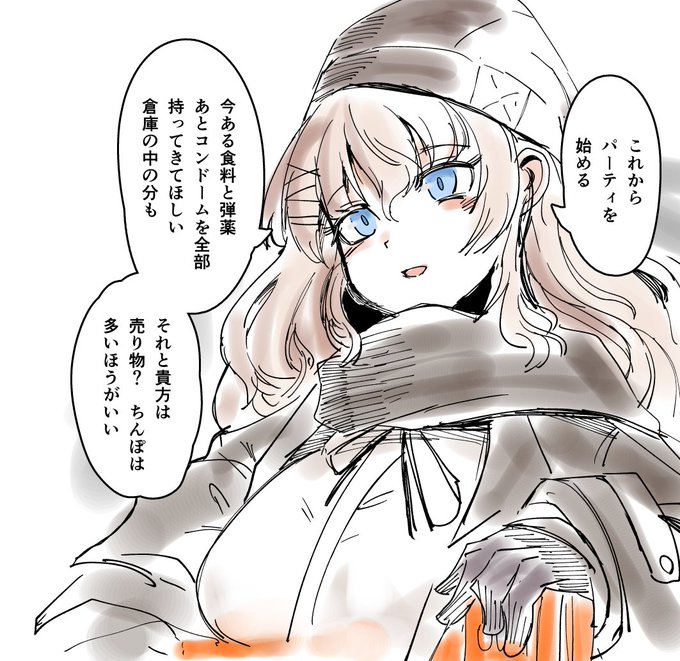 「やめろエリアナ大先輩!!コンビニ店員は売り物じゃないから買おうとするな!!!」

治安がすこぶる悪いWW3帰り。 