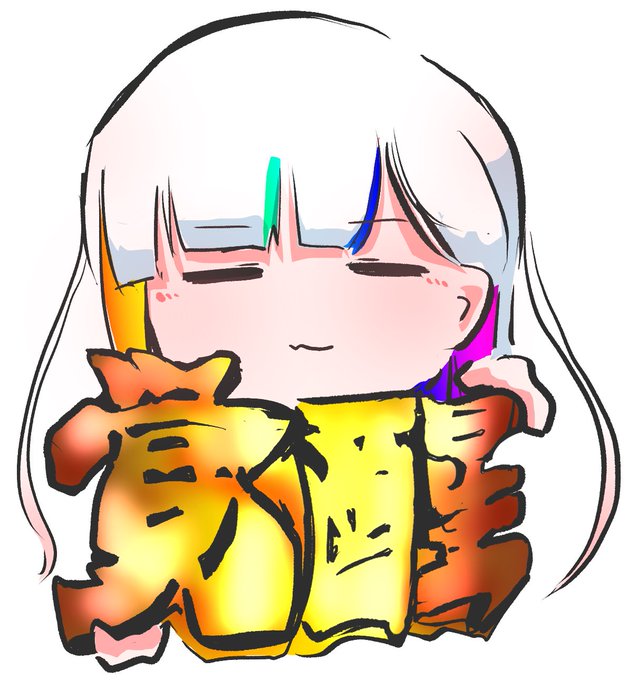 ่ฆ้! #ใฟใใชใจใใในใ