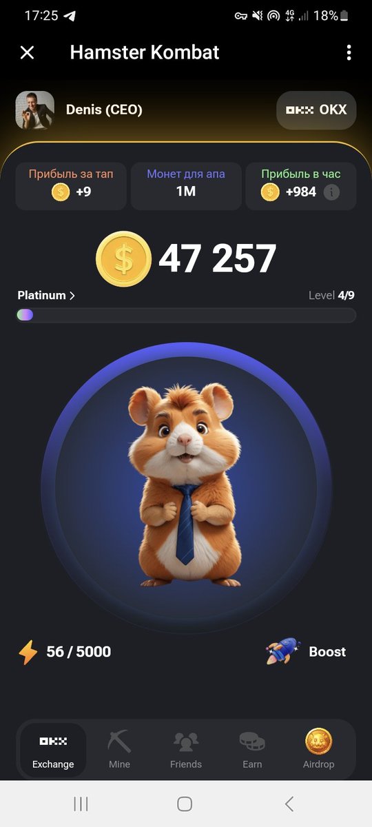 LifeBigJourney's tweet photo. #hamster_kombat_score #hamster_kombat https://t.co/NQY57i6bVv