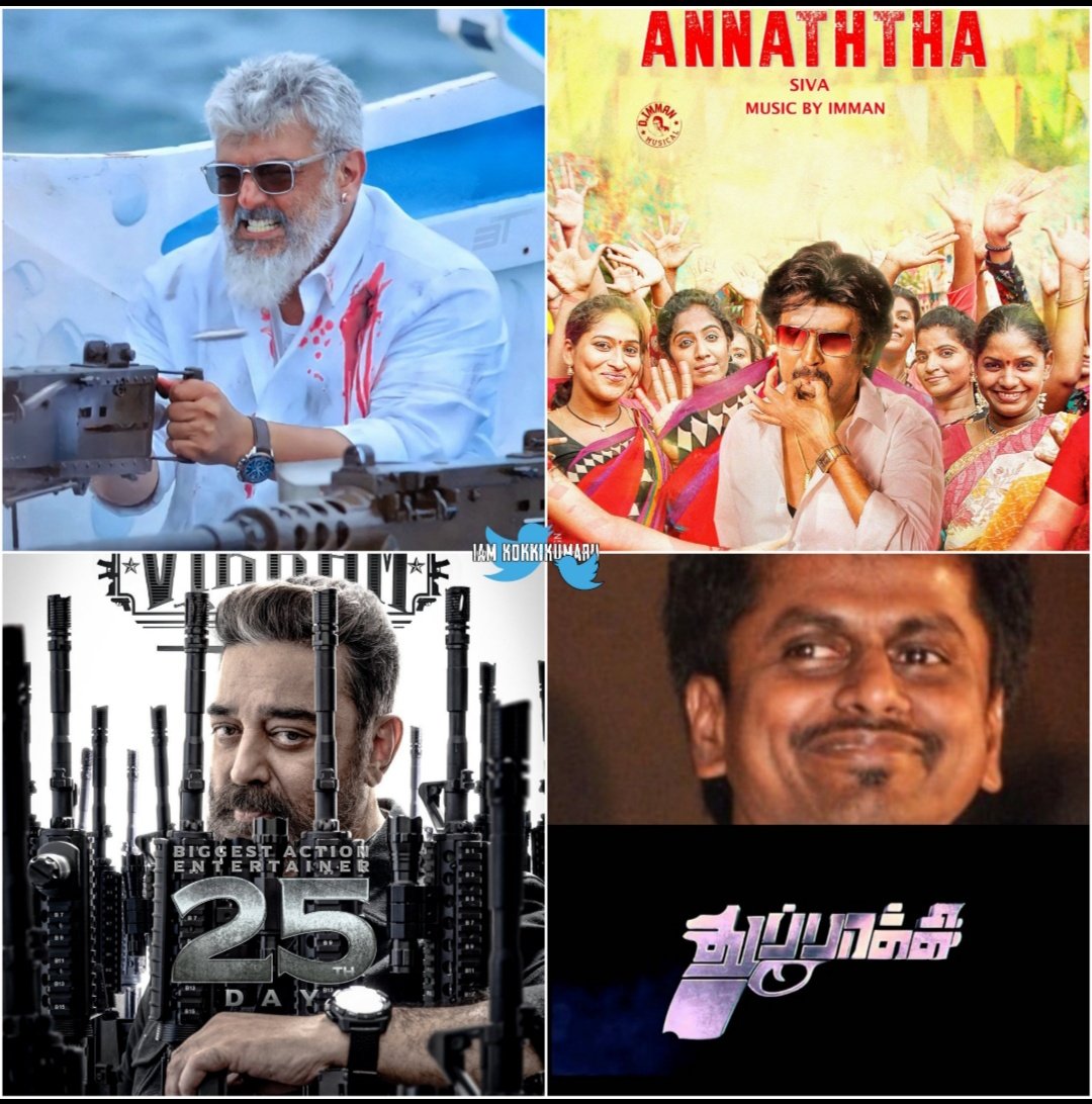 Tier 01 Actors Last Industry Hit Movies..!!!

#Ajithkumar𓃵 - Thunivu 
#Rajinikanth - Annaththa
#KamalHaasan𓃵 - Vikram
#Vijay - Thuppakki