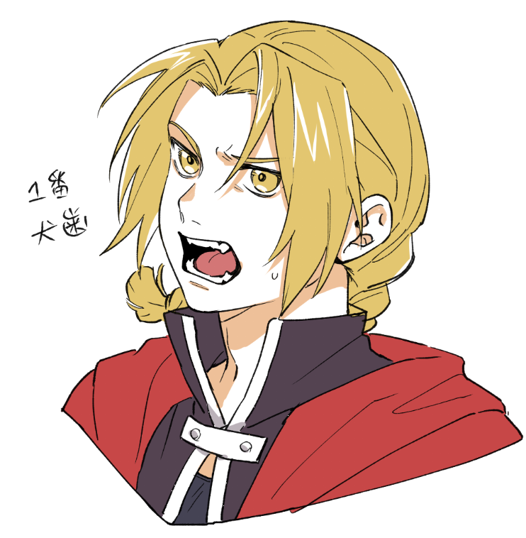 edward elric solo long hair looking at viewer open mouth simple background shirt blonde hair  illustration images