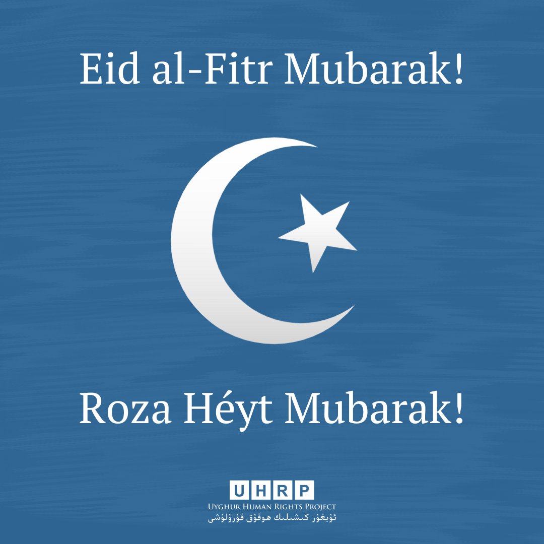 We at @UyghurProject send warm wishes to you and yours as you celebrate Eid al-Fitr! #EidMubarak