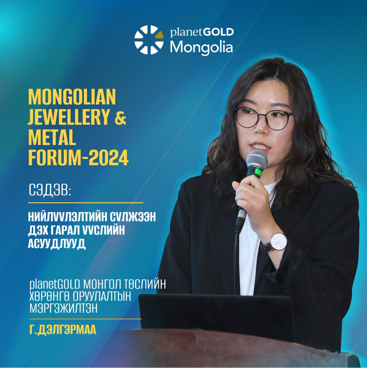 📌@planetGOLD_org Mongolia will held Mongolian Jewelry and Metal Forum for 3rd year on April 11 in Ulaanbaatar, Mongolia, in collaboration with @FRC_of_Mongolia and Precious Metal Traders National Association. Representatives of project will deliver presentations @artisanal_gold