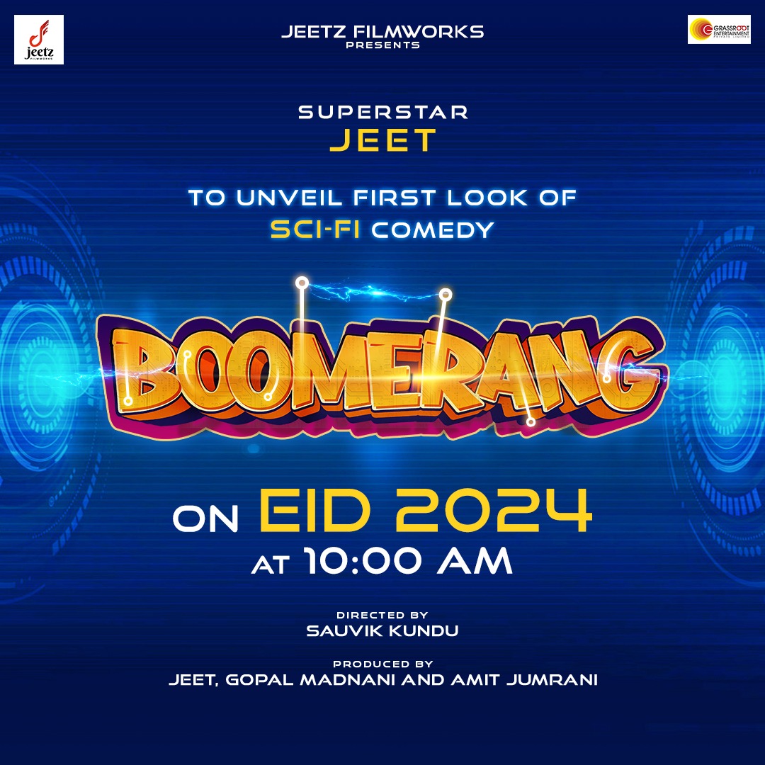 Tick-tock, tick-tock! First look coming tomorrow at 10 AM. 🕙 #Boomerang

#JeetzFilmworks #GrassrootEntertainment #FirstLook 

@jeet30 @RukminiMaitra #SauravDas #KharajMukherjee #RajatavaDuttaRoni #Debchandrima @Sauvik_montage